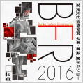 Bunka Fashion Renaissance 2016（ブンカファッションルネサンス 2016）