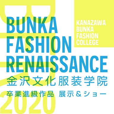 Bunka Fashion Renaissance 2020