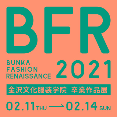 金沢文化服装学院　卒業作品展　BUNKA FASHION RENAISSANCE 2021