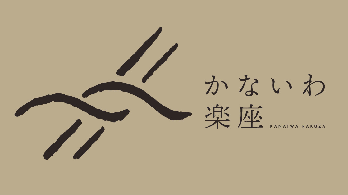 金沢21世紀美術館 かないわ楽座 7月31日は休止となりました