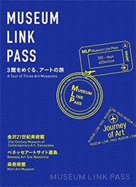 Link Pass